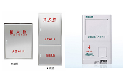 电表箱与消防栓箱子安装距离有何要求？