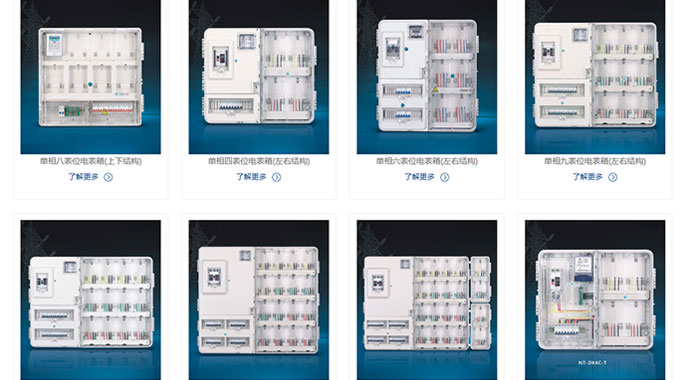 电表箱是什么？电表箱的尺寸有哪些？ 